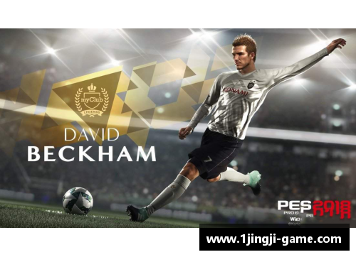 实况2018：球员名字汉化大揭秘