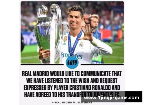 深情告别：感动球员退役时刻的感人故事